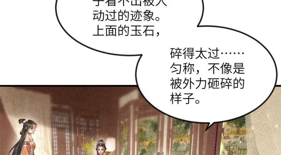 068 绝世高手22