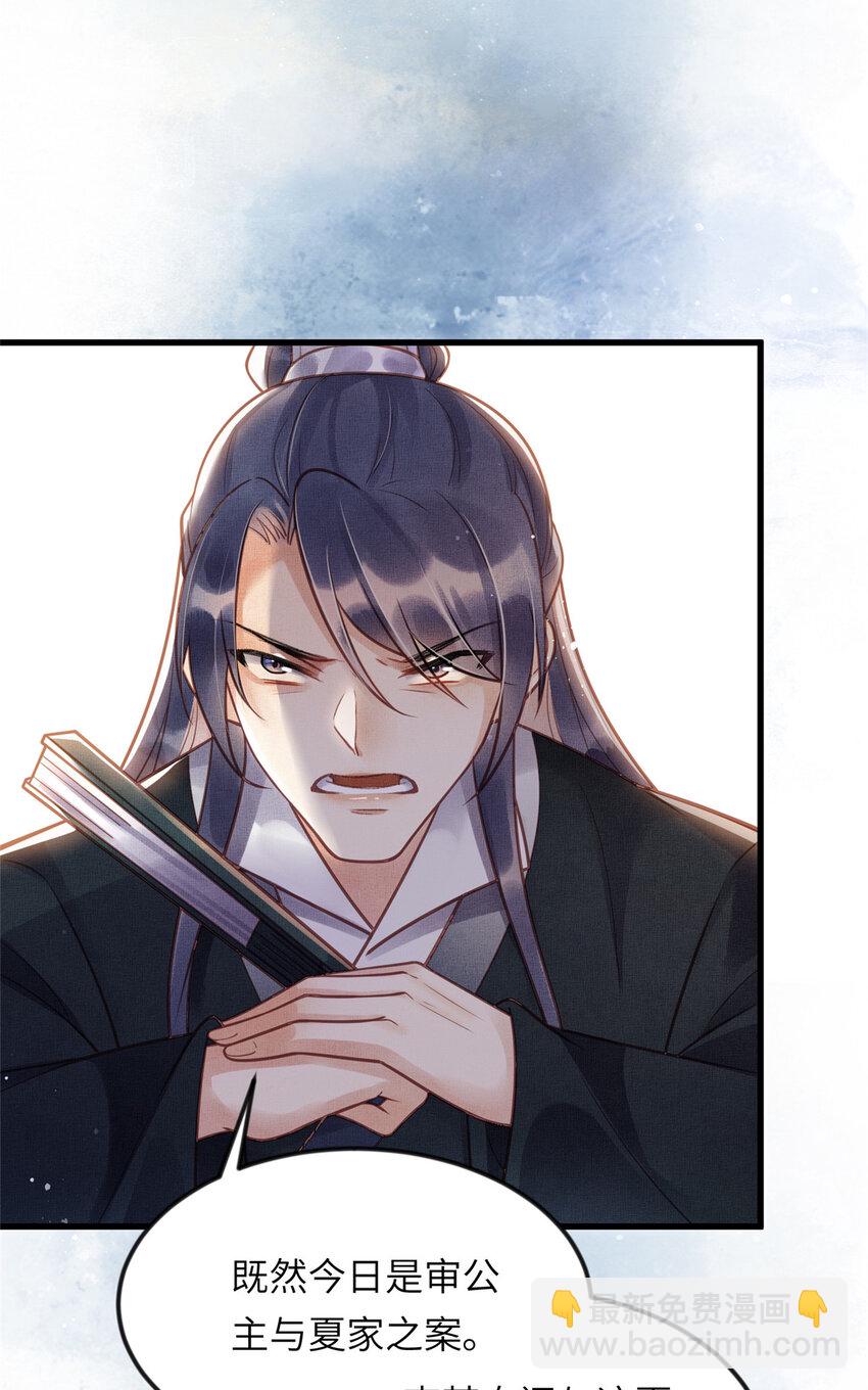016 怜取眼前人17