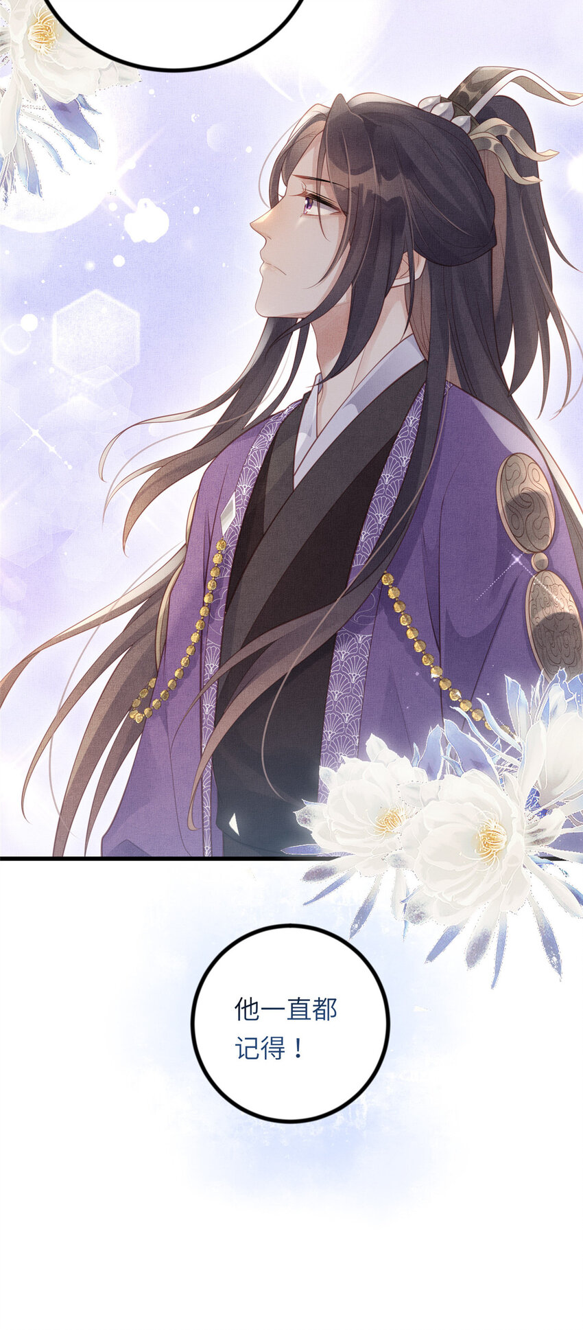 027 他一直记得31