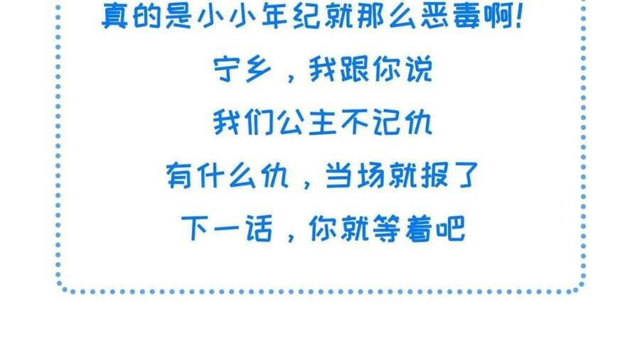 090 真相之一79
