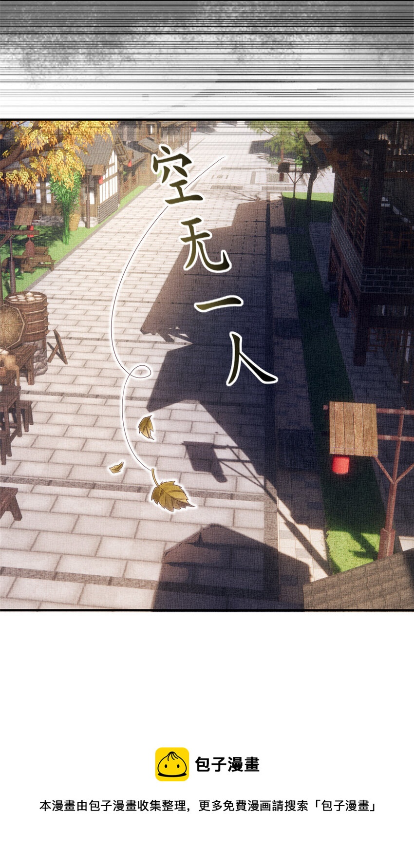 002 公主想进宫？做梦20