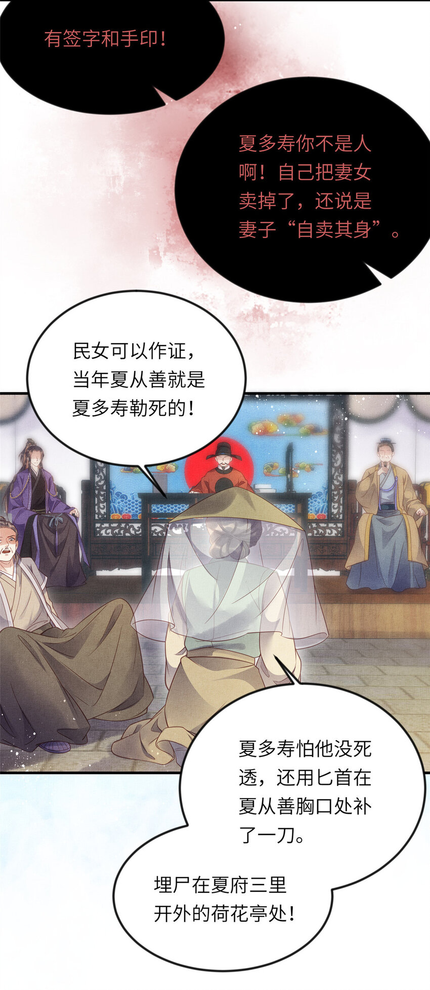 015 别想看其他男人17
