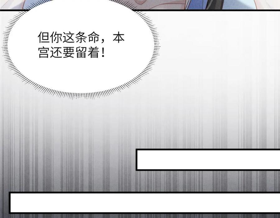 104 拜月教55