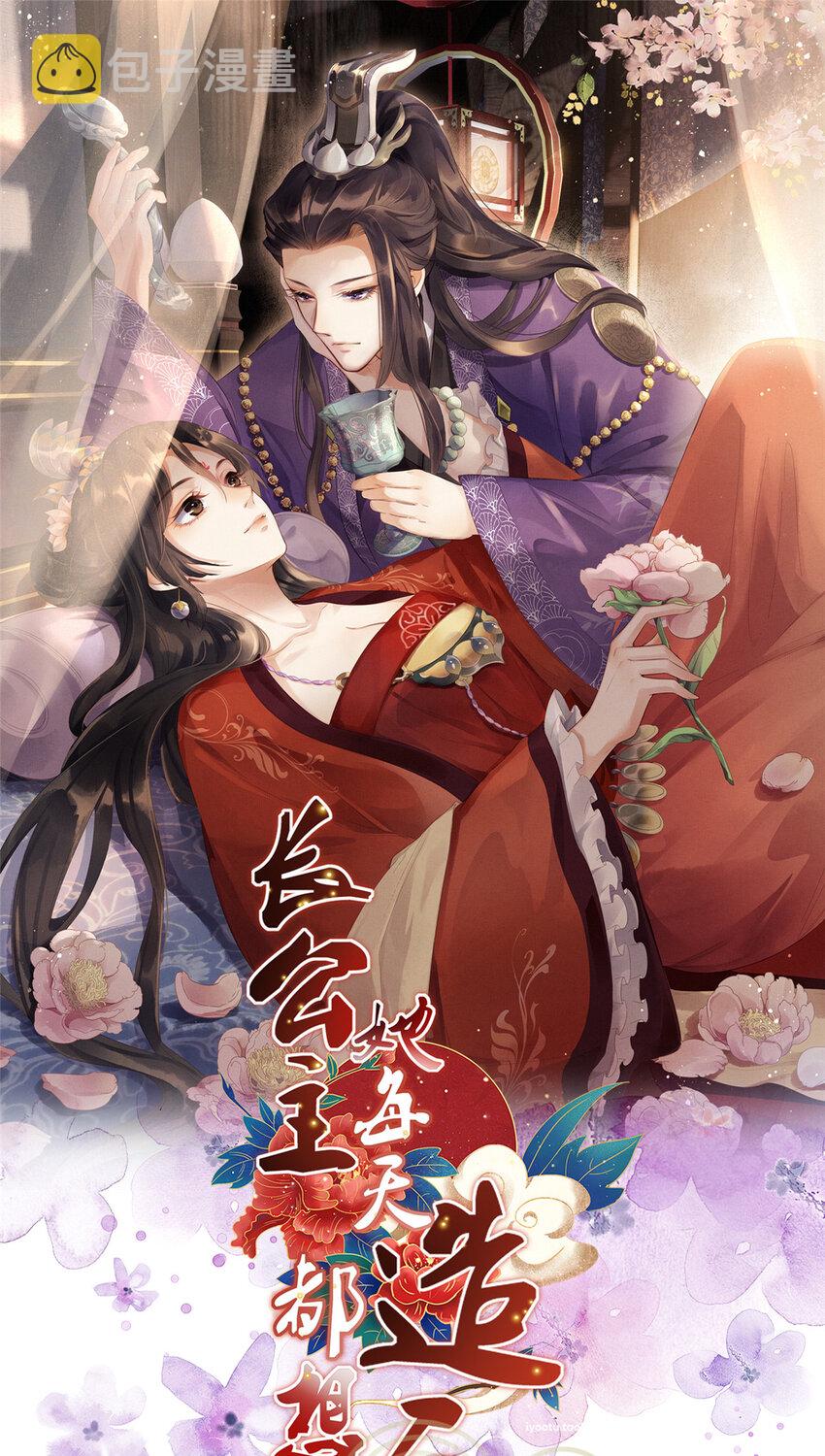 019 本宫觉得虞朗最好0