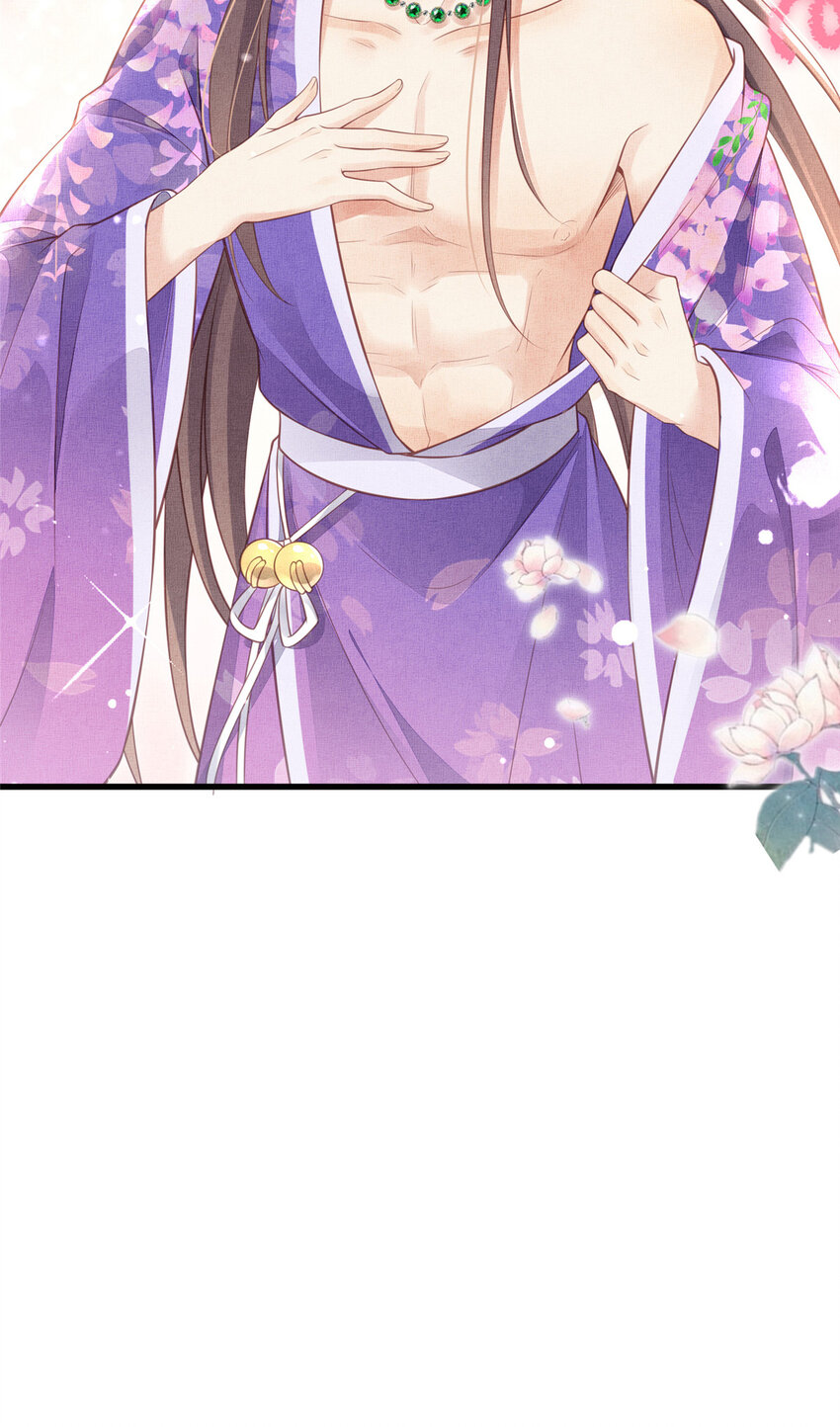 025 虞大人与太后的过往8