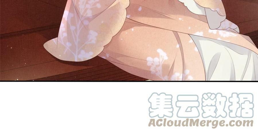056 让虞郎当驸马？42