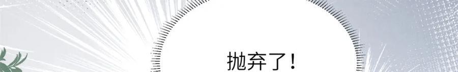 095 断臂求生26