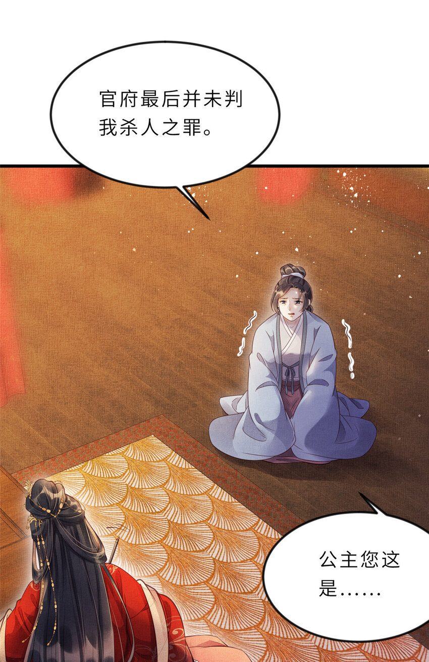 013 想被虞郎拷问25
