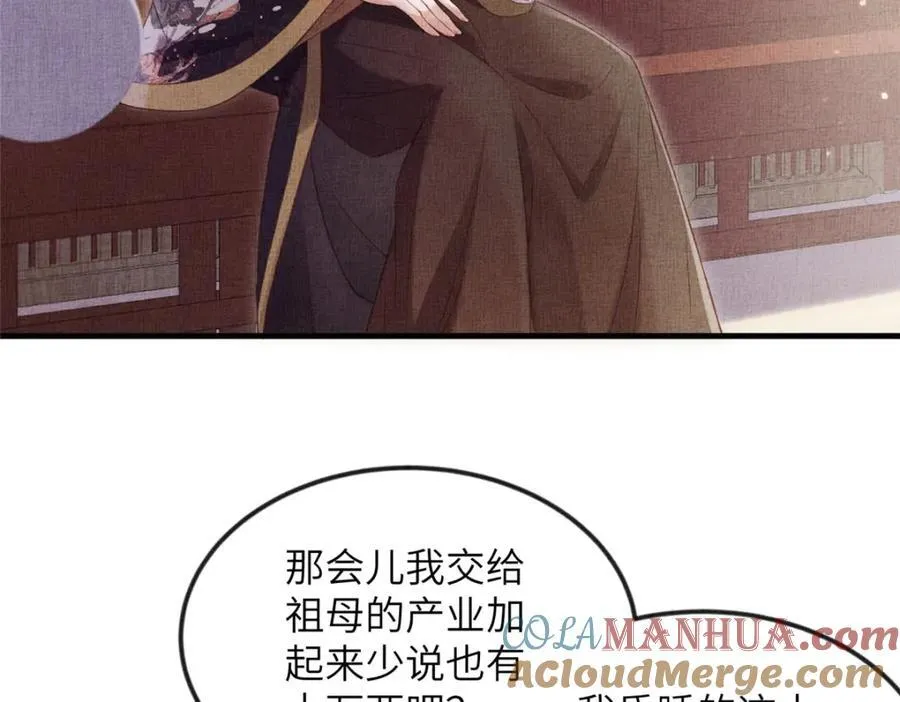075 萧太后的眼泪 227