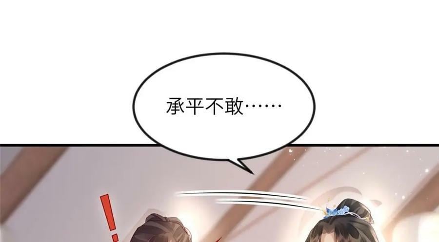 081 揪出元凶13