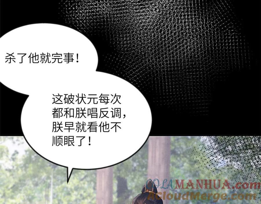097 当场解决27