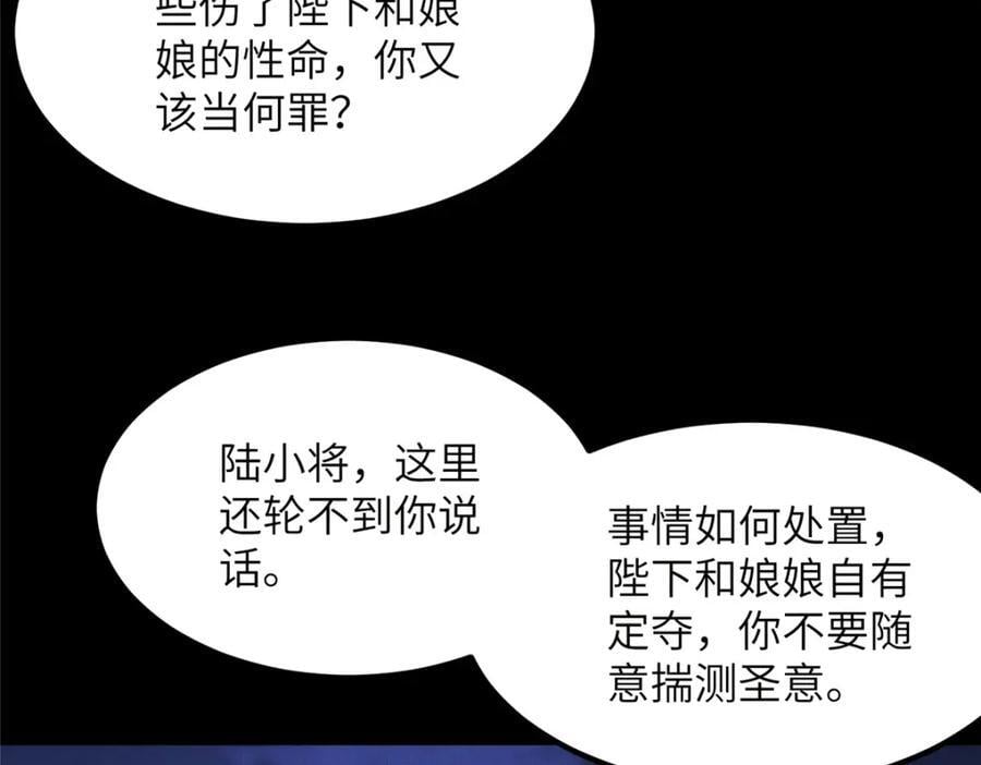 107 虞郎的想法19