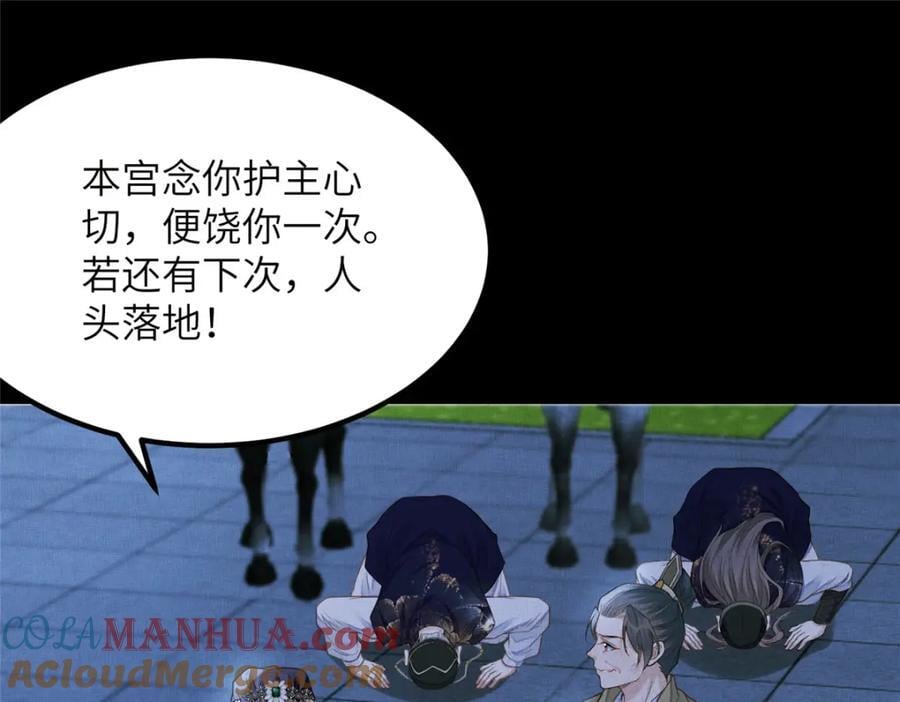 107 虞郎的想法30