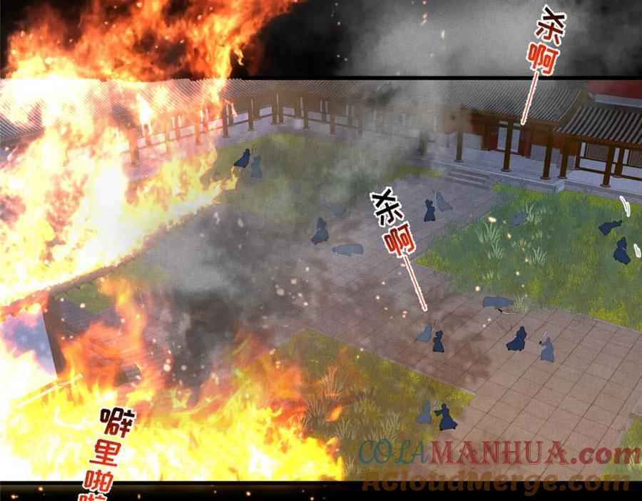 105 宫中突袭51