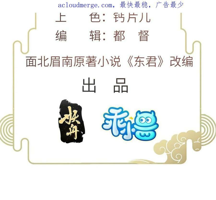 052 沈皇后留下的锦囊2