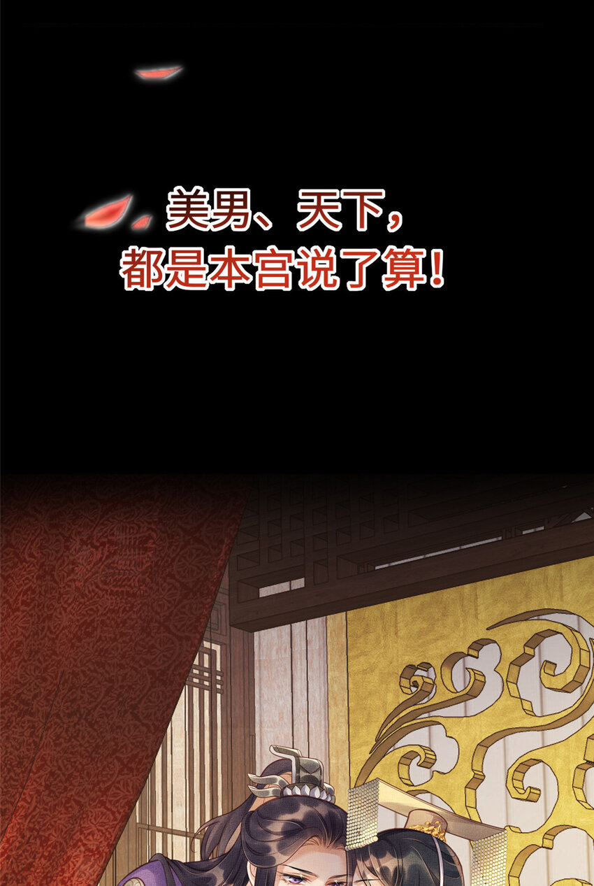预告25