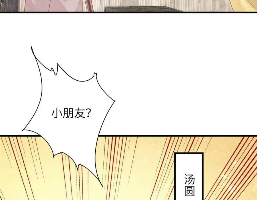 071 等了15年35