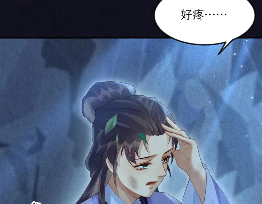 077 意外邂逅 250