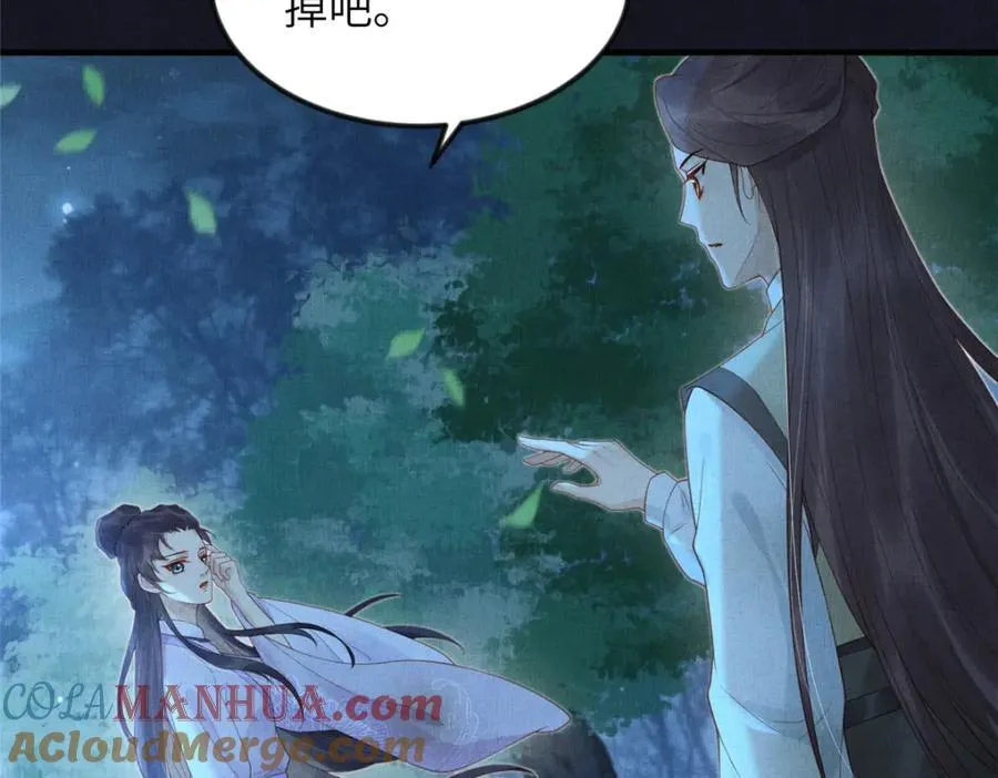078 有劳姑娘了 260
