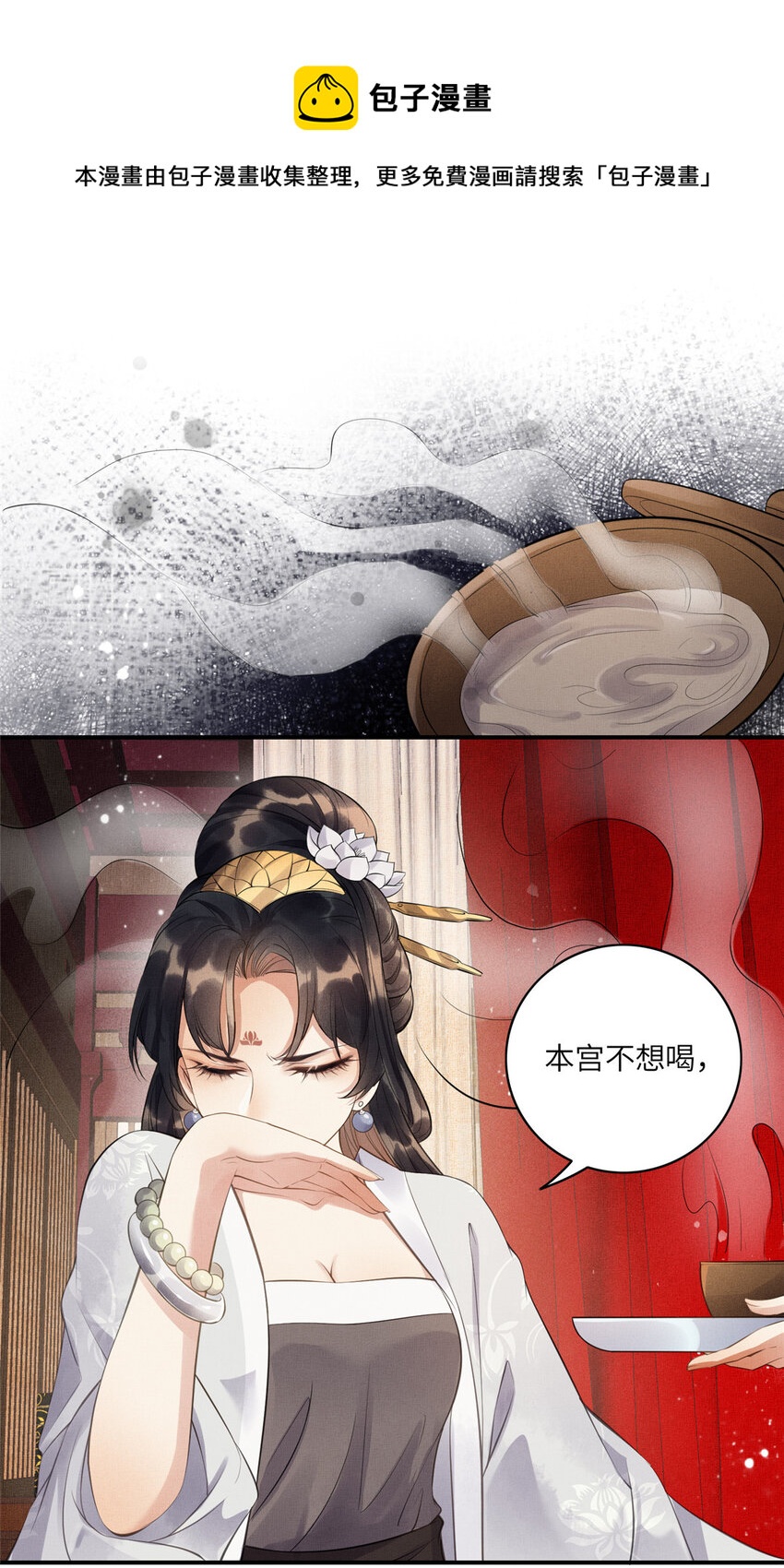 001 公主醒来了16