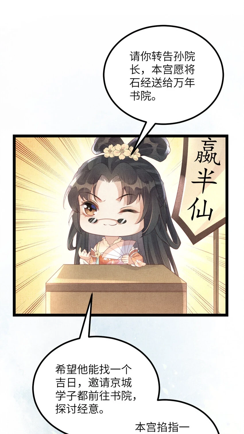 047 间接接吻25