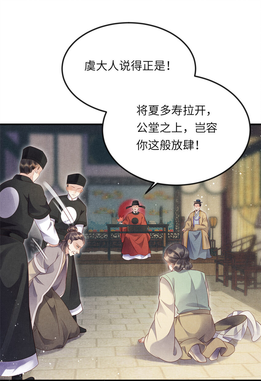 015 别想看其他男人26