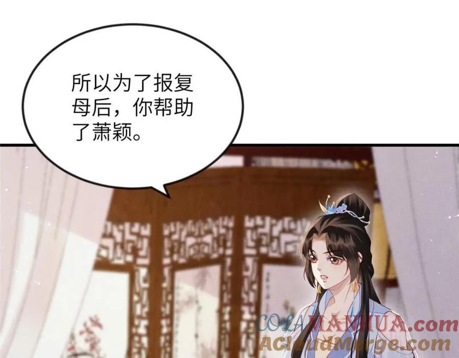 101 气倒老祖母6