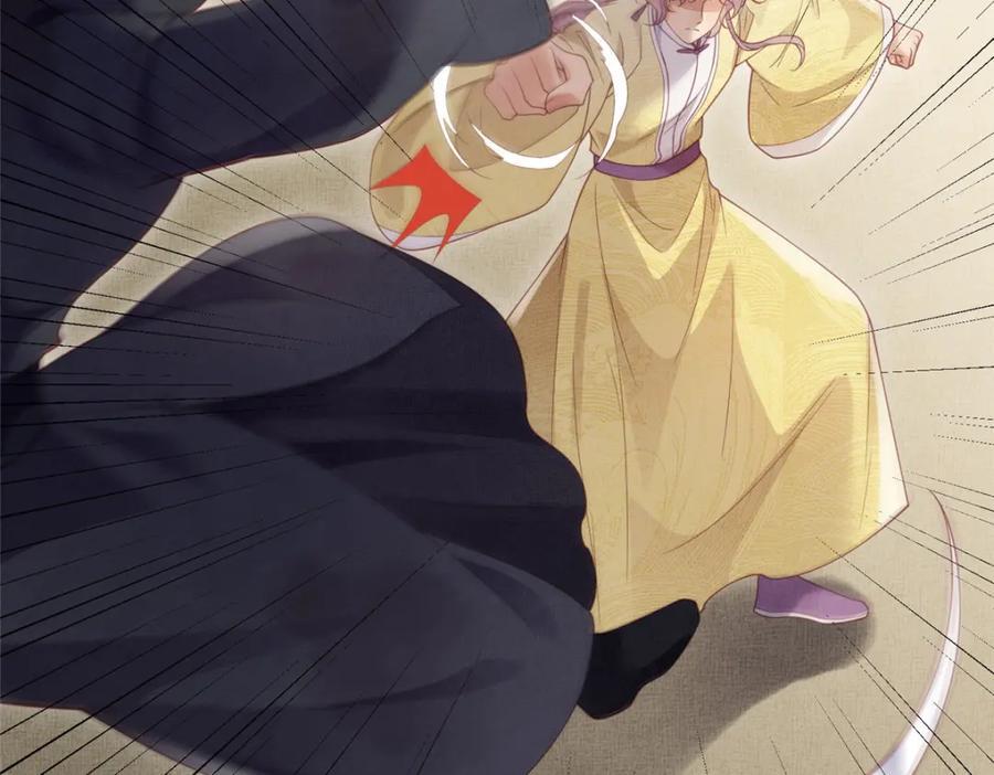 109 虞郎遇险43