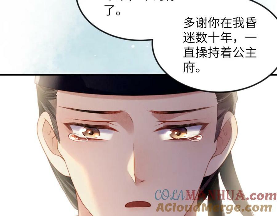 074 我只想搞钱57