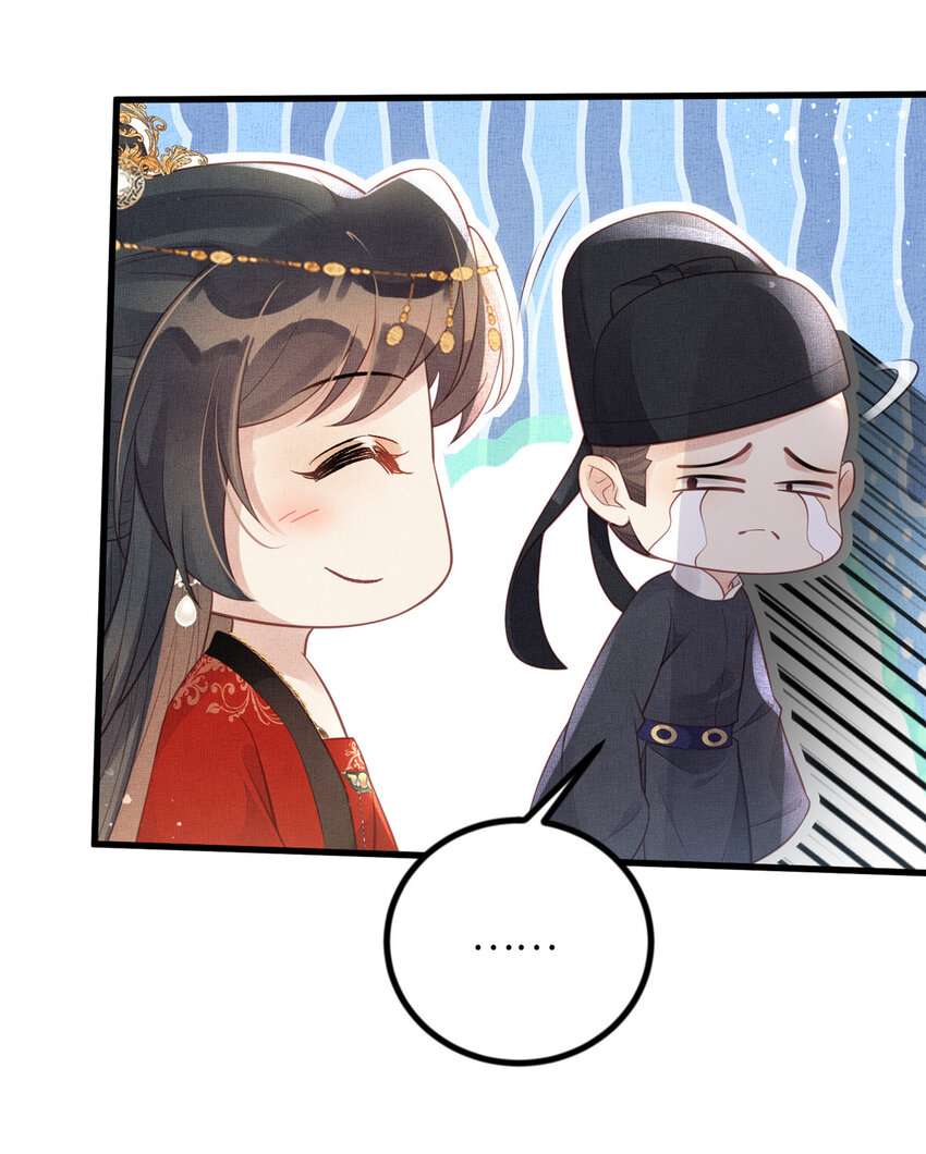 026 前未婚夫的聘礼9