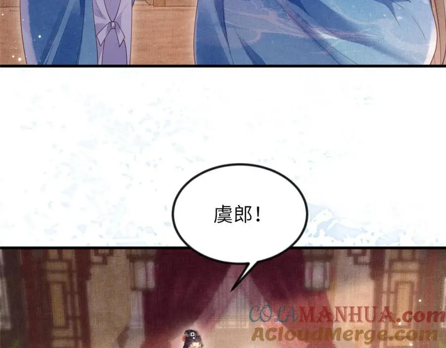 076 是臣一厢情愿 227