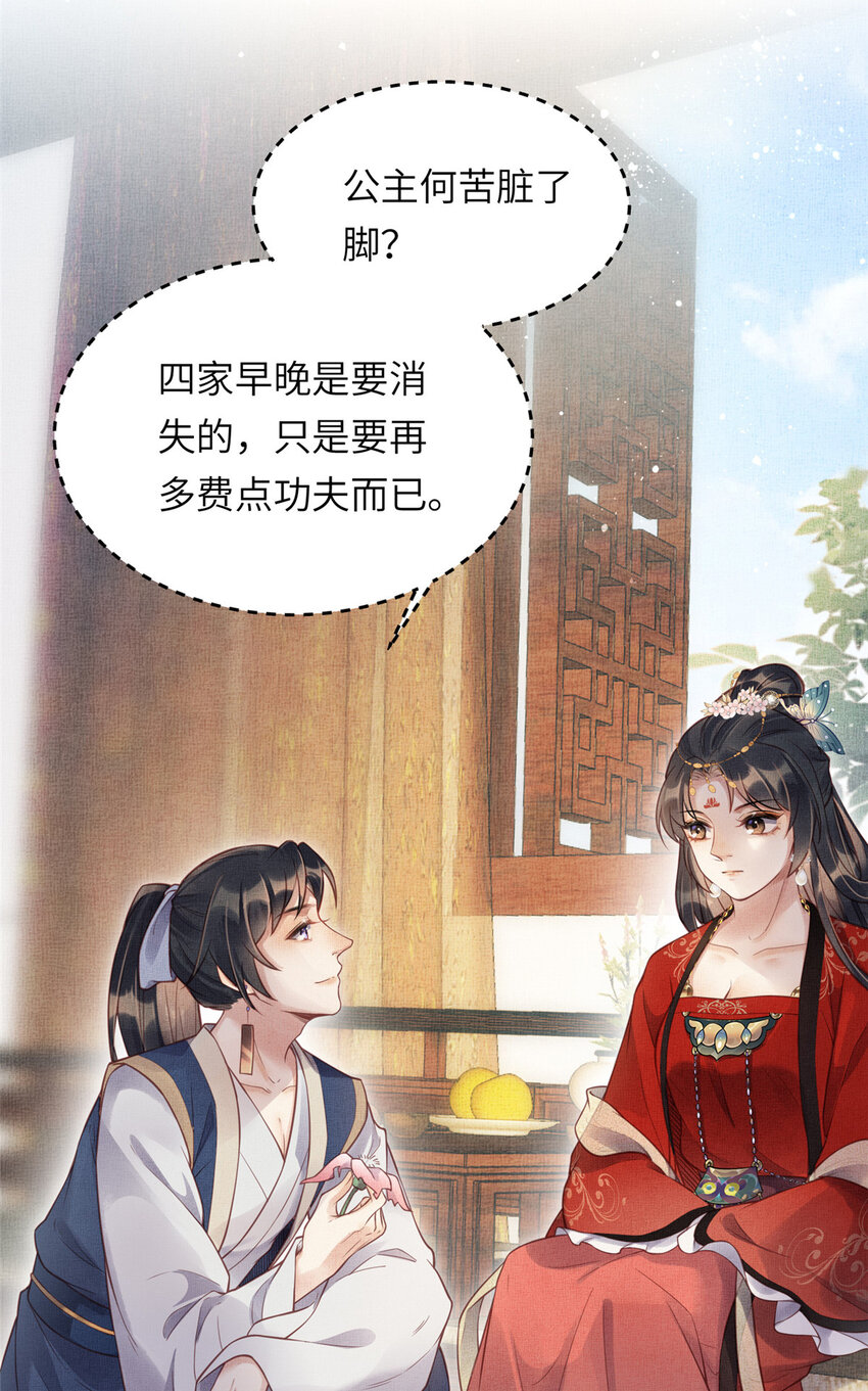 018 对臣是哪种欣赏18