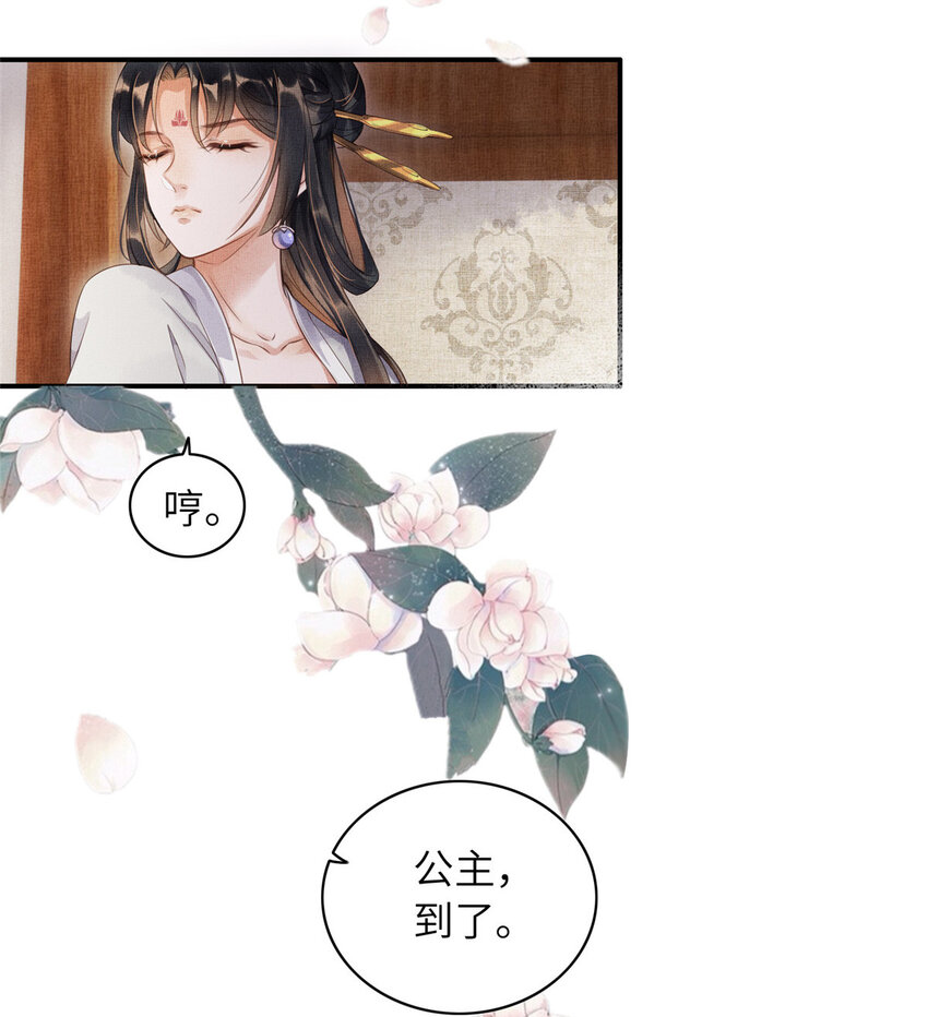 002 公主想进宫？做梦23
