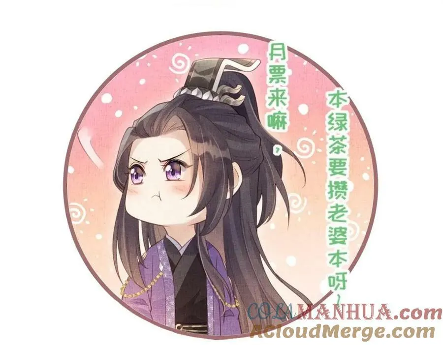 082 复仇第一刀87