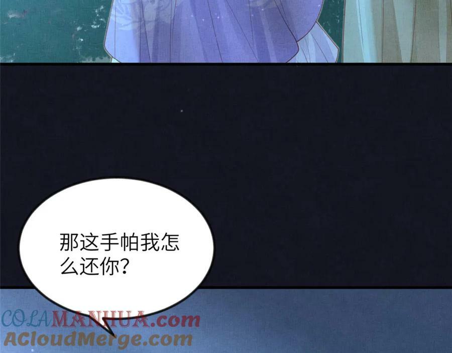 078 有劳姑娘了57