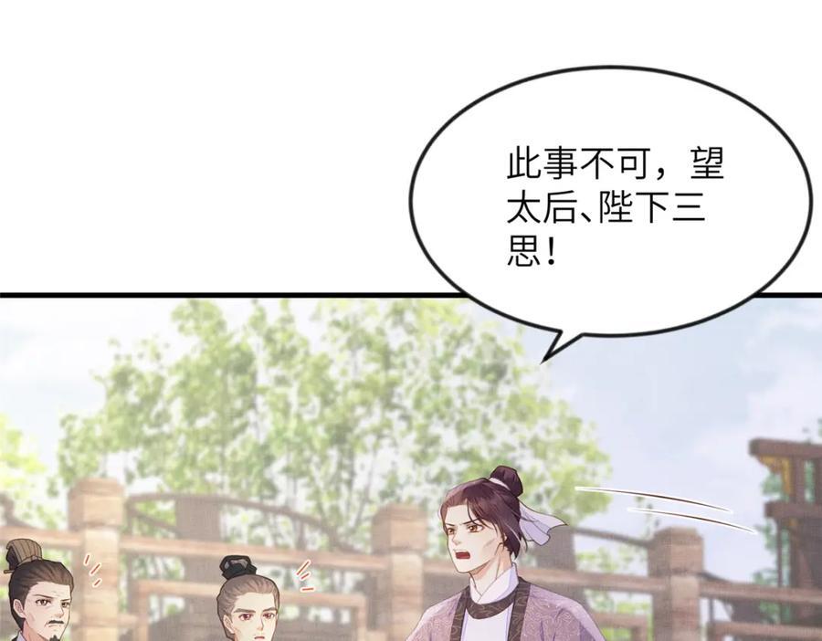 097 当场解决11
