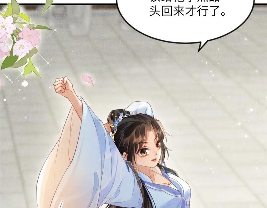 074 我只想搞钱74