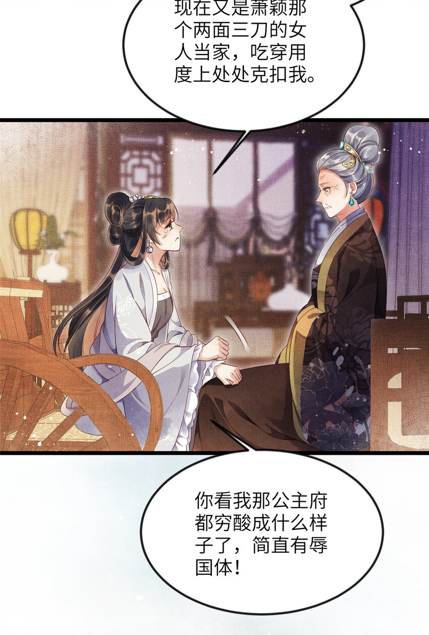 005 祖母护着你5