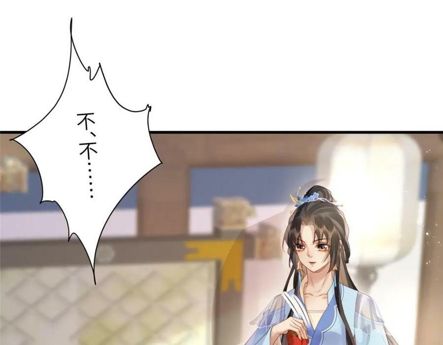 081 揪出元凶35