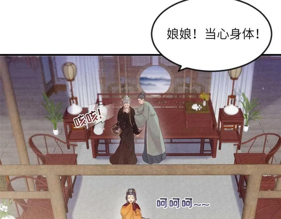 082 复仇第一刀79