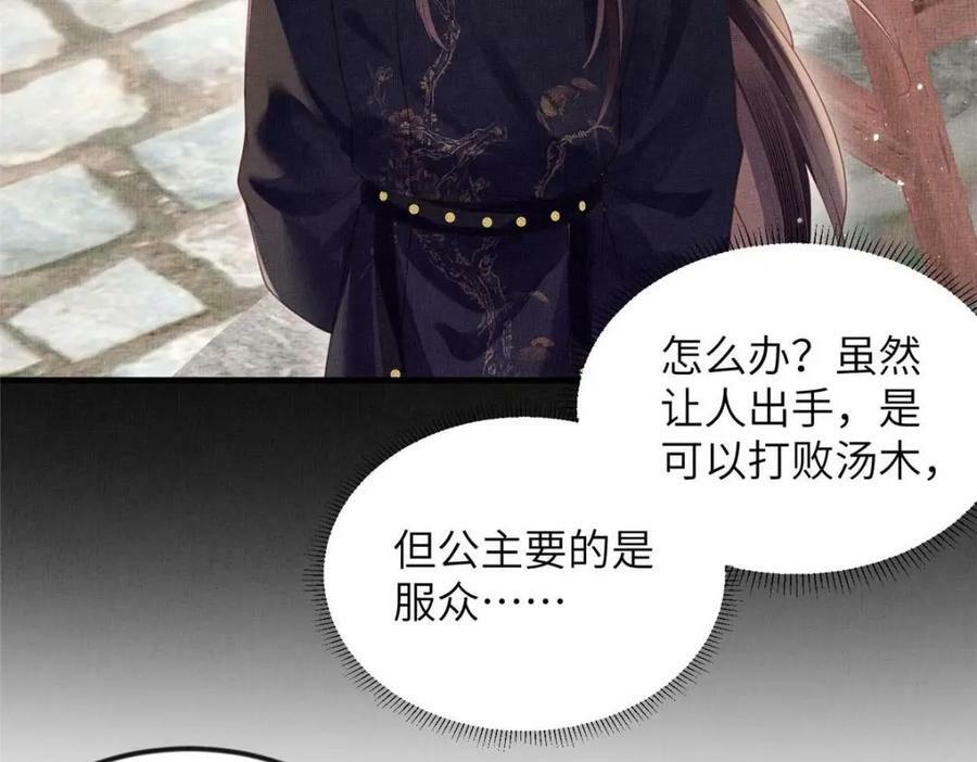 072 护龙一族49