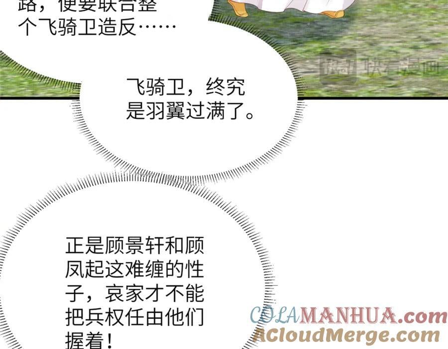 096 新旧交替45