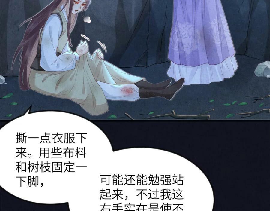078 有劳姑娘了16