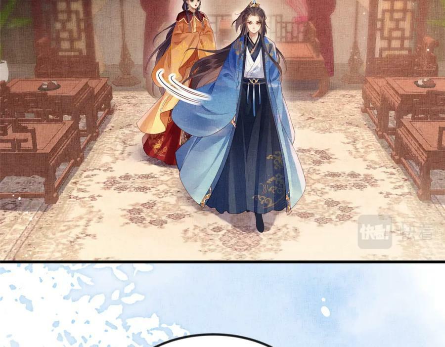 076 是臣一厢情愿28