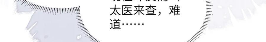 095 断臂求生17
