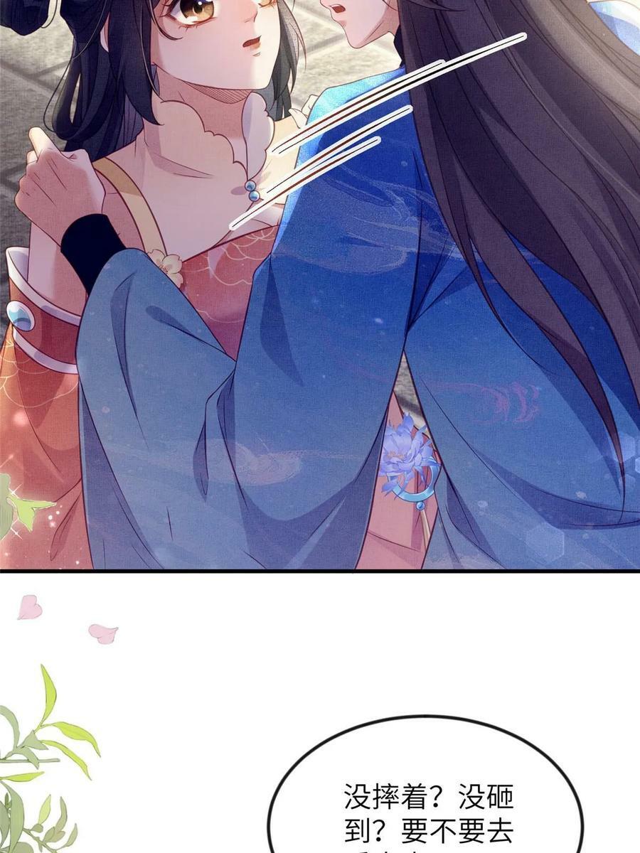 062 诱惑虞郎8