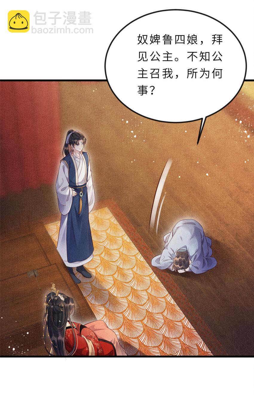 013 想被虞郎拷问21