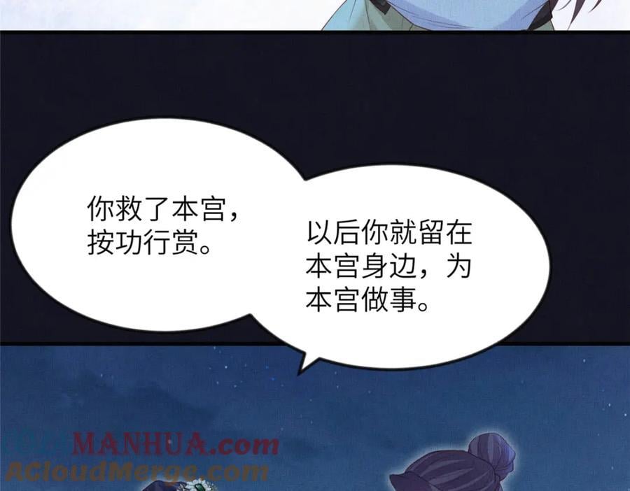 106 贴得很近72