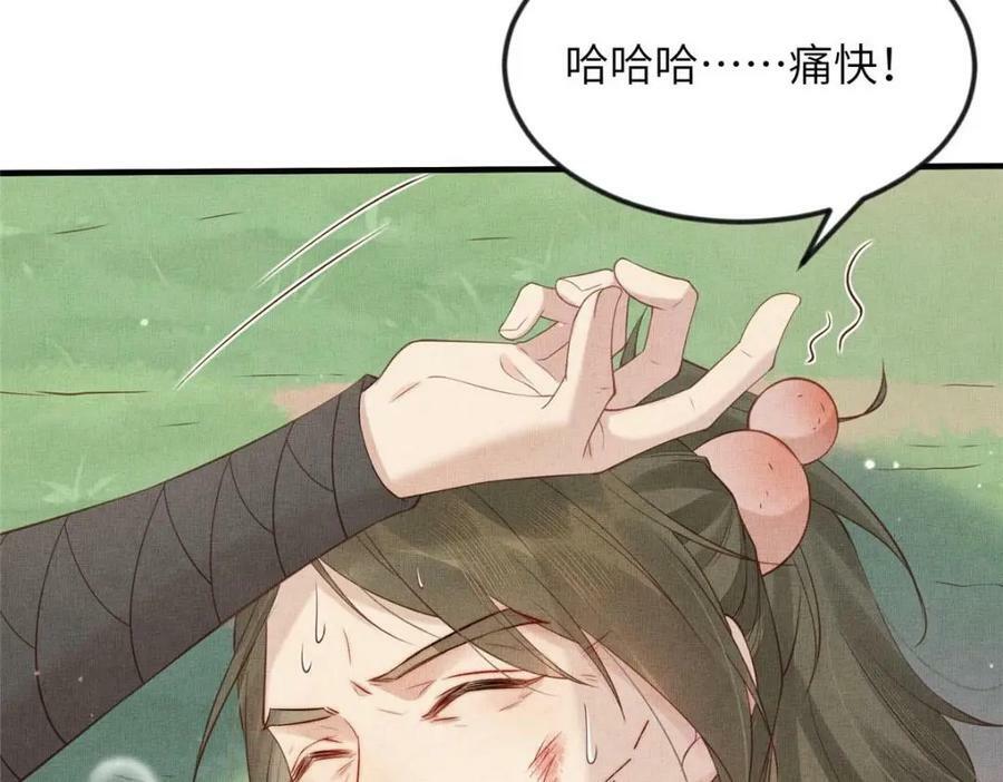 086 遇袭8