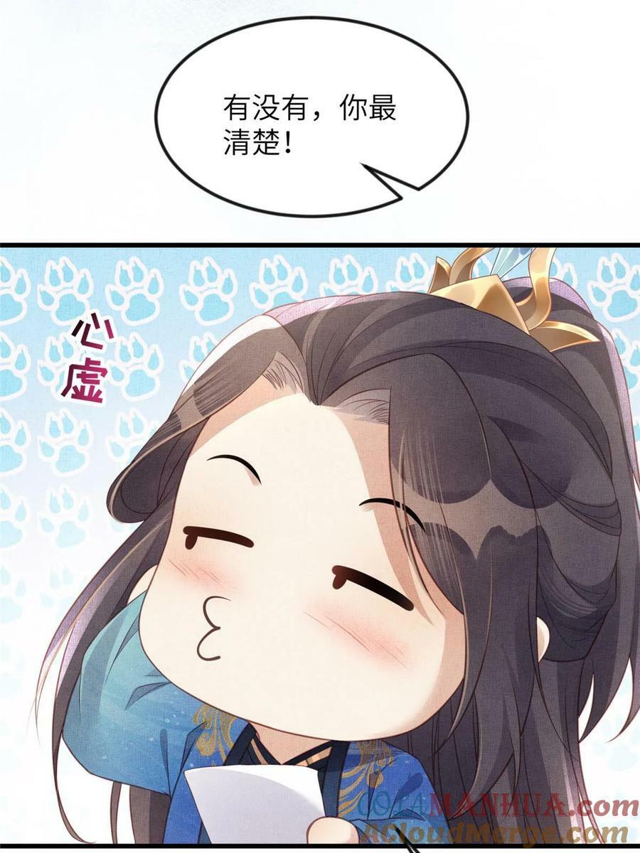 062 诱惑虞郎57